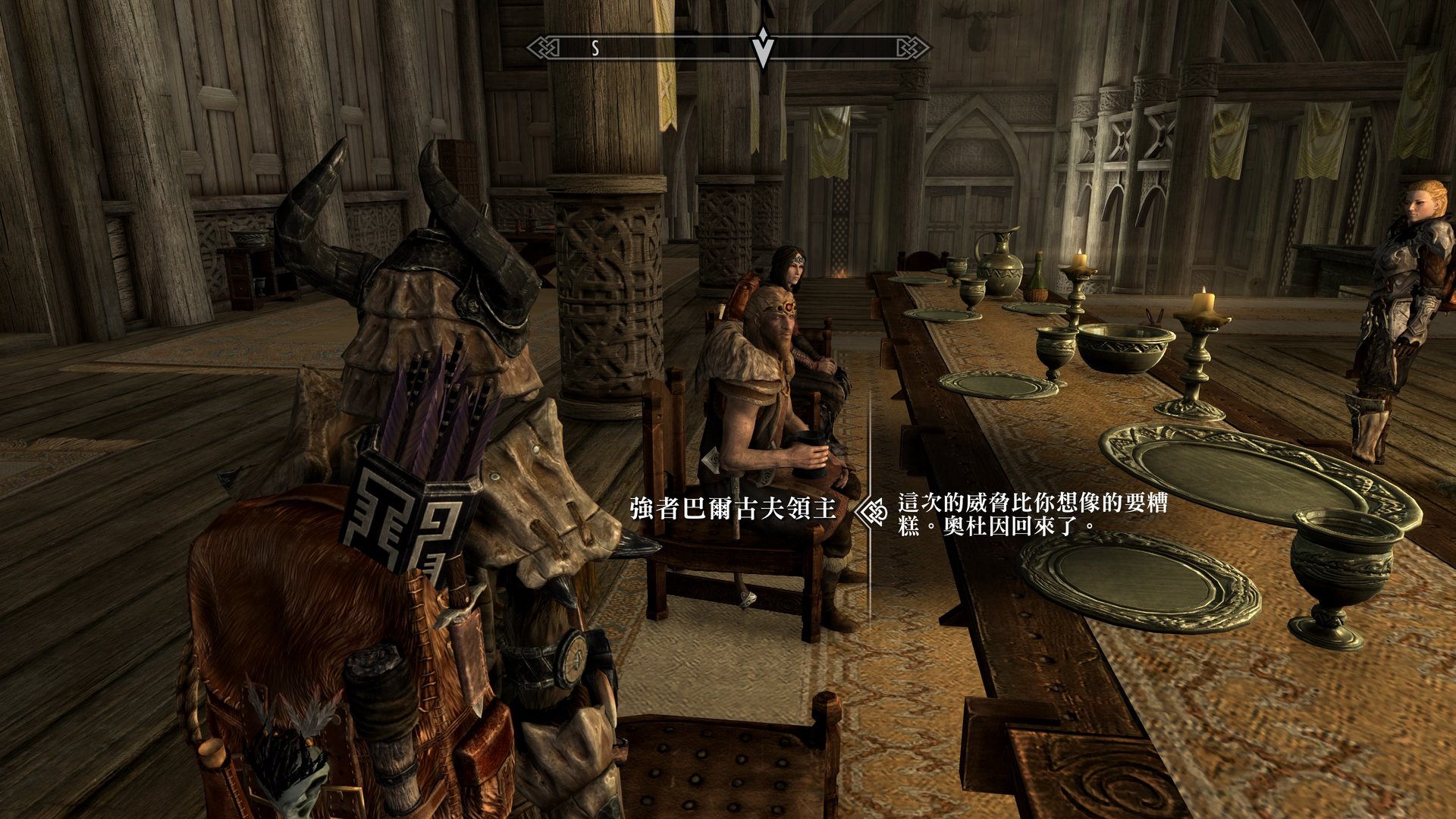 堡垒之夜 豪华版 截图14