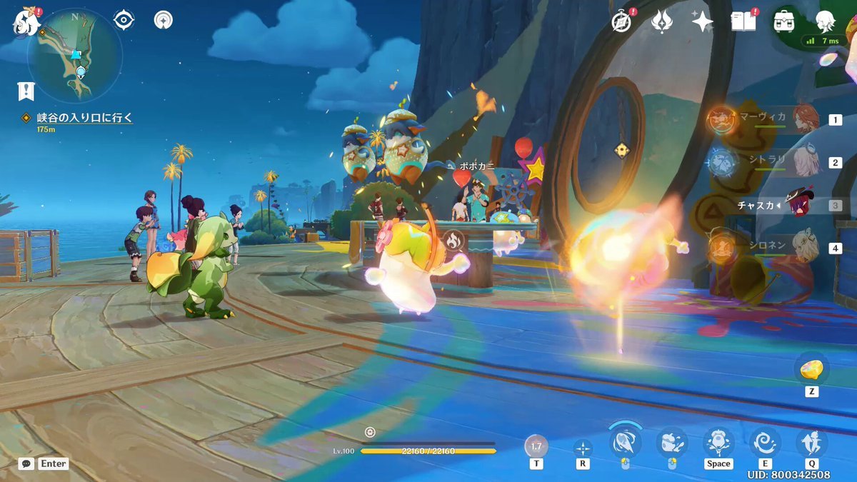 荒野大镖客2 截图4