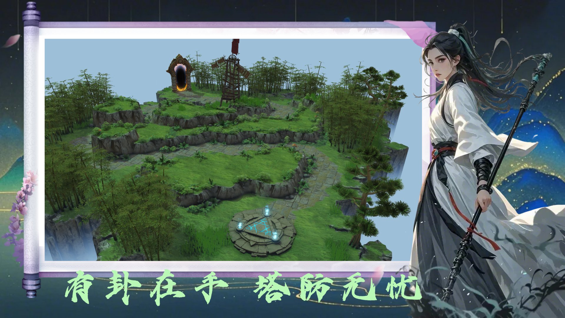 堡垒之夜 豪华版 截图18