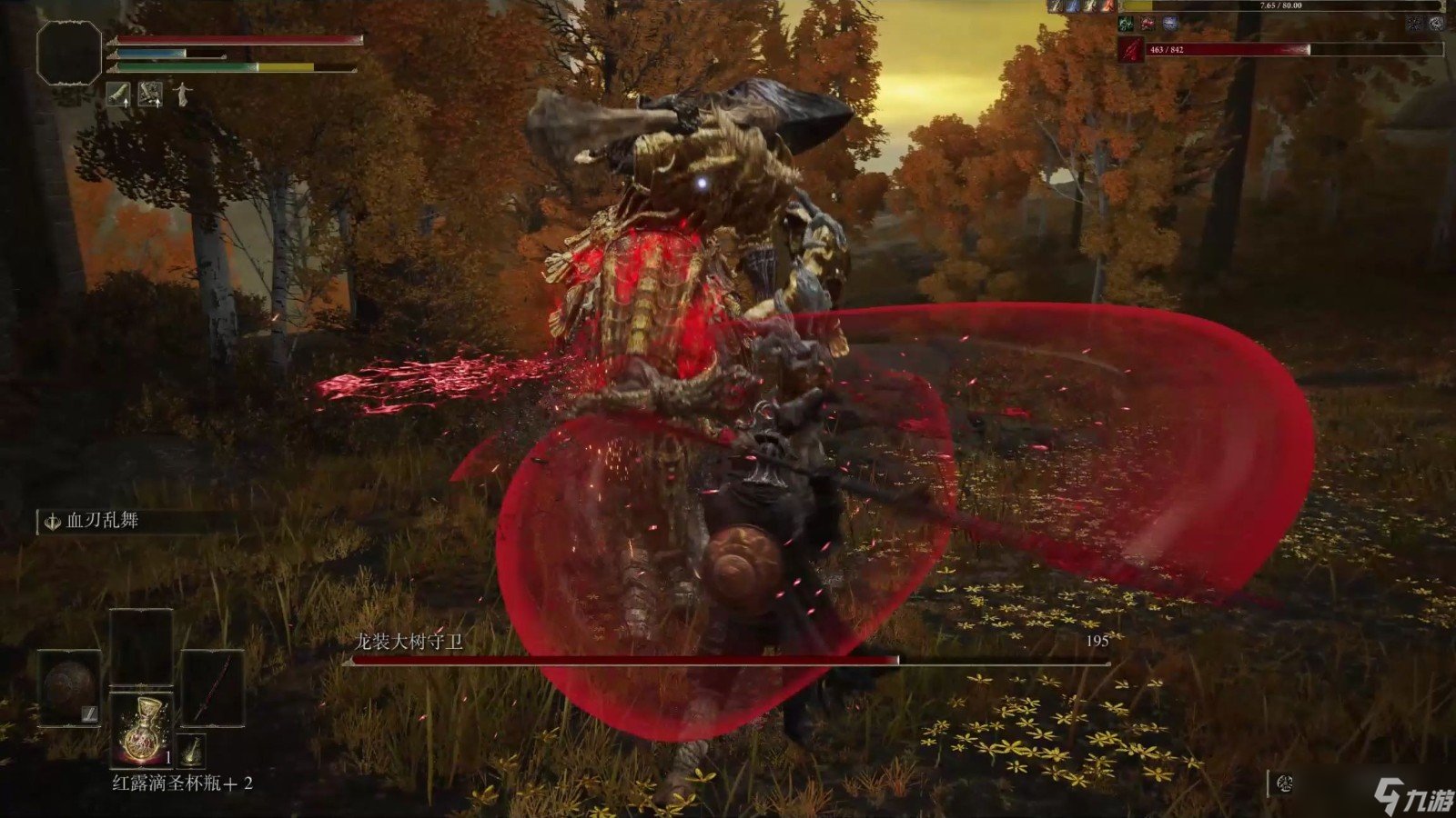 勇者斗恶龙11 完整版 截图21