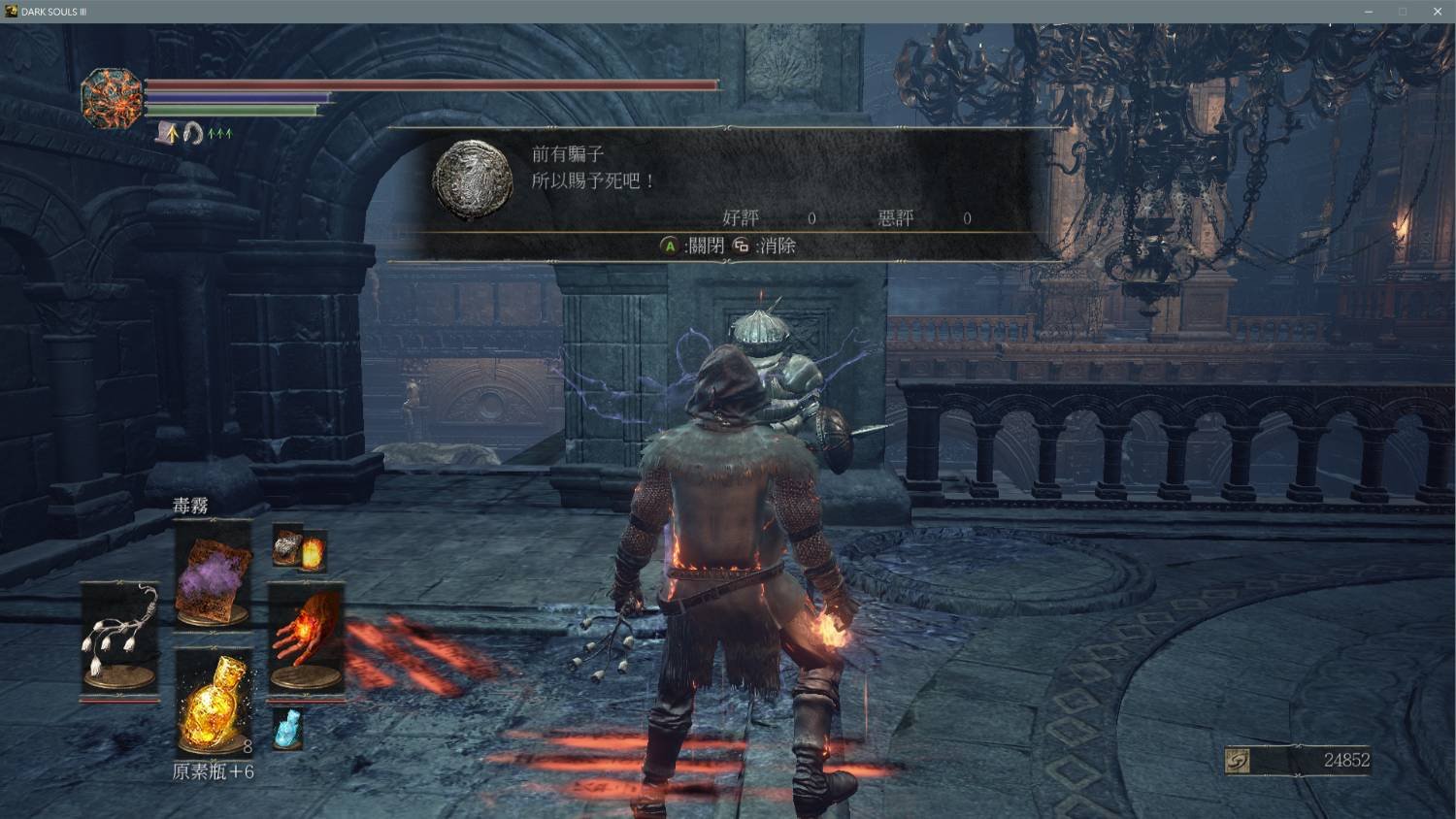 缺氧 重制版 截图19