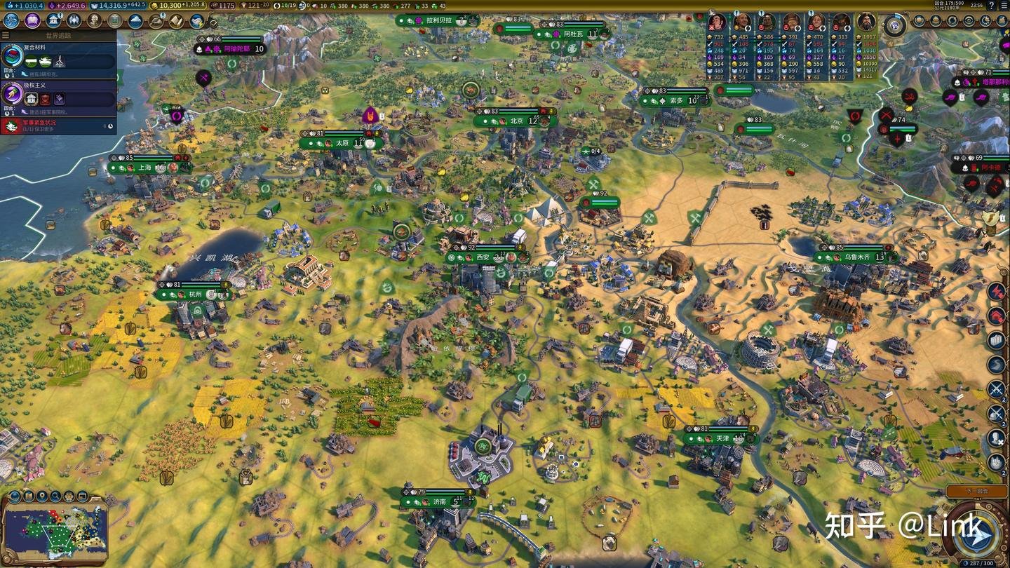 荒野大镖客2 截图8