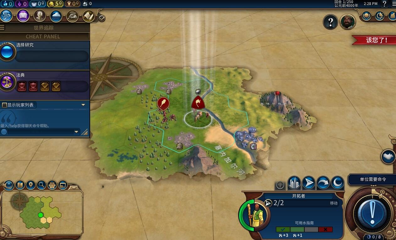 荒野大镖客2 截图16