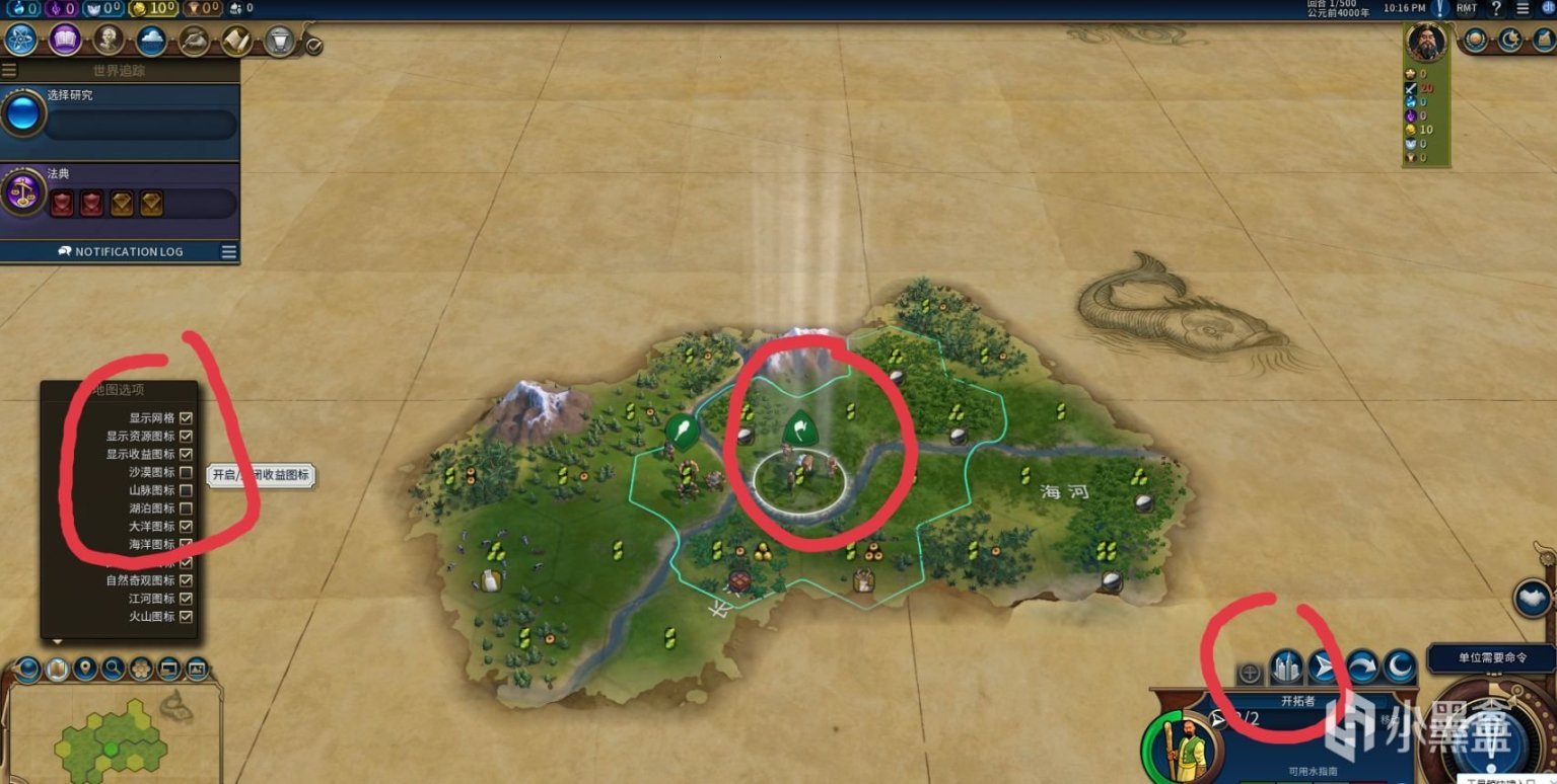 荒野大镖客2 截图20