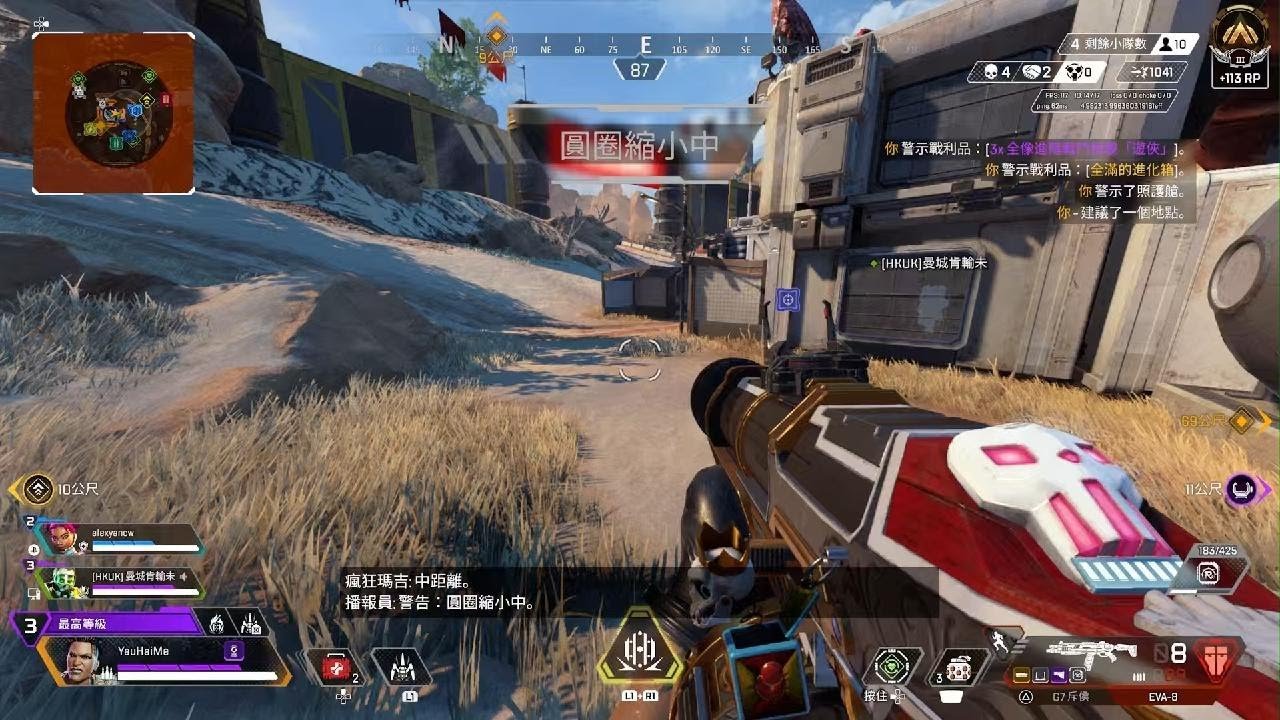 环世界 完整版 截图8