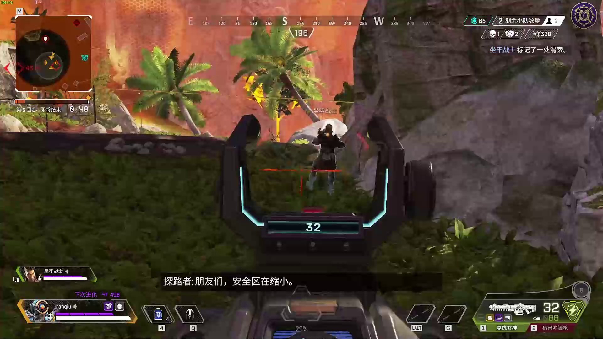 环世界 完整版 截图15