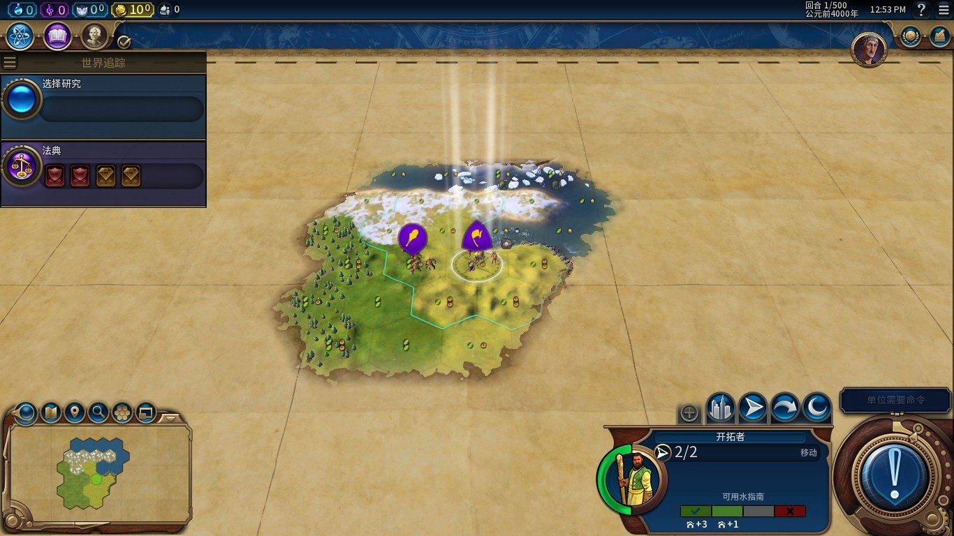 APEX英雄 终极版 截图20