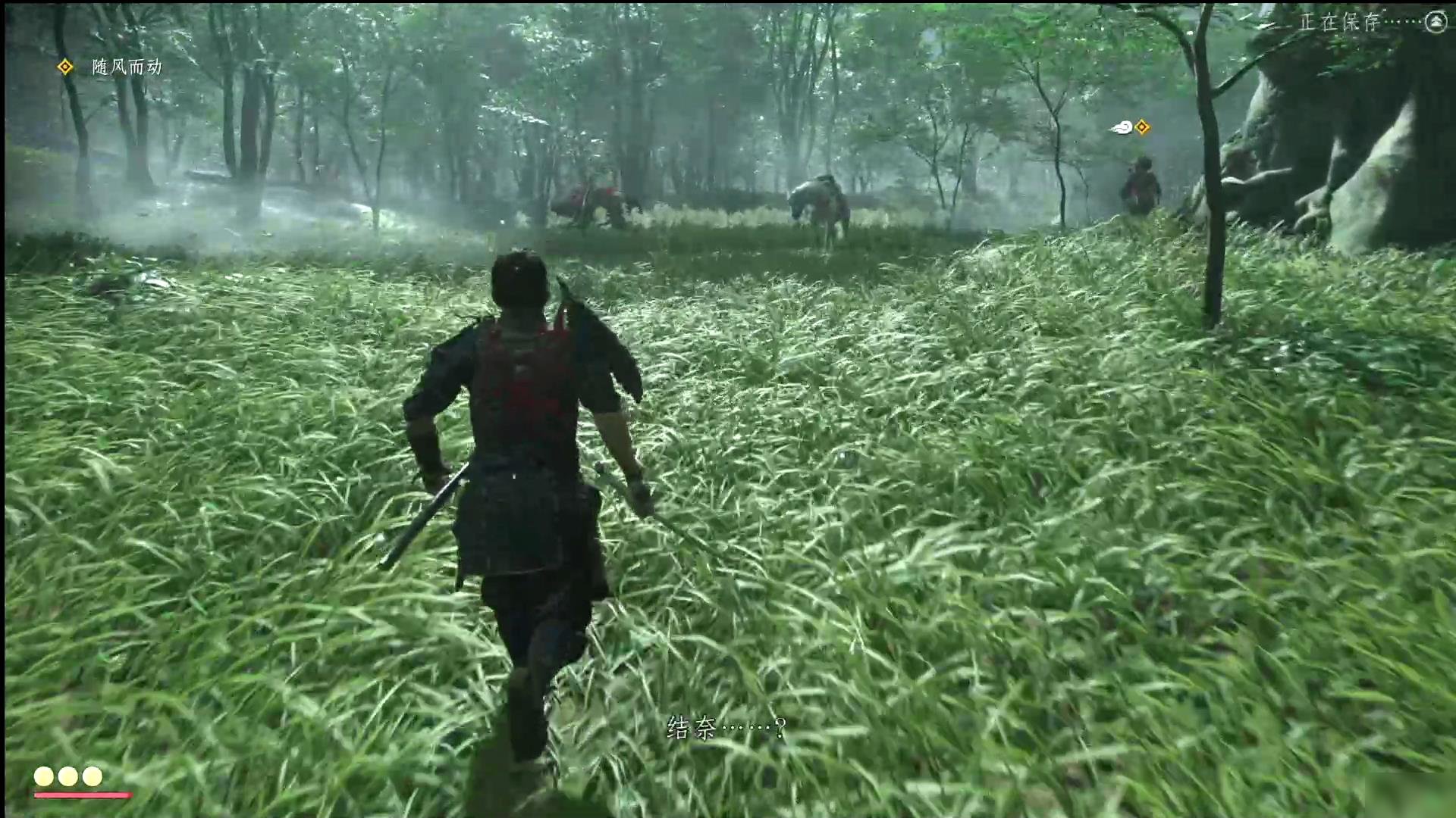 瓦尔海姆 豪华版 截图3