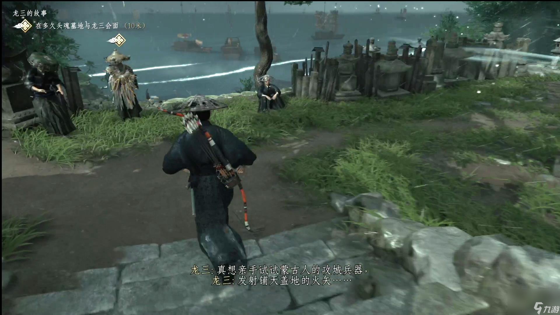 瓦尔海姆 豪华版 截图6