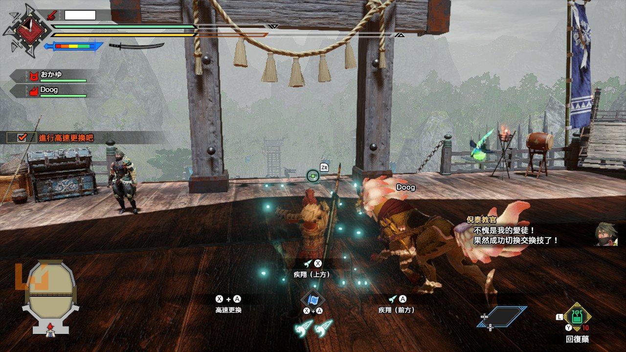 荒野大镖客2 截图6