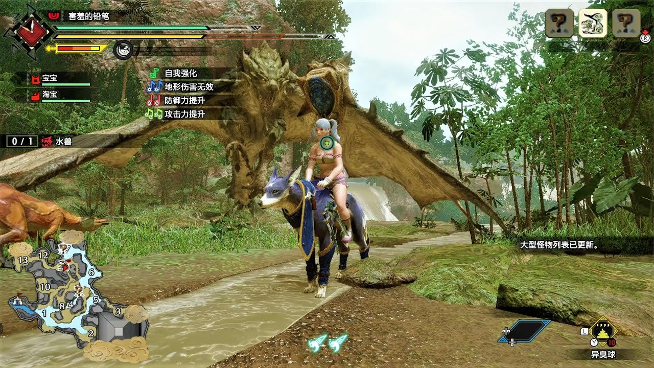 荒野大镖客2 截图21