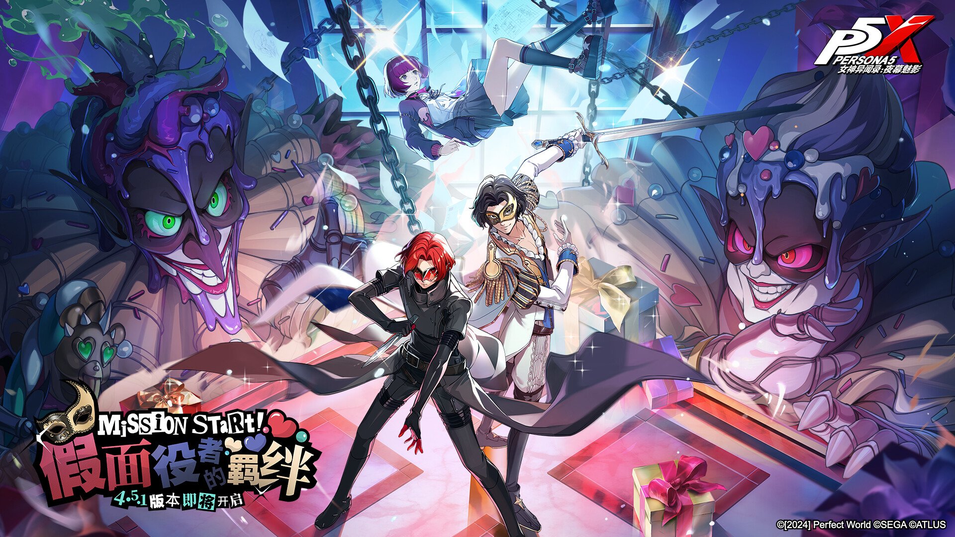 星露谷物语 截图3