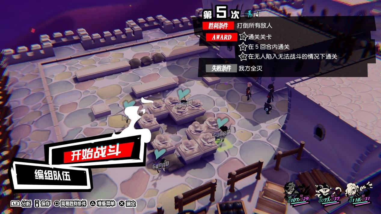 星露谷物语 截图9