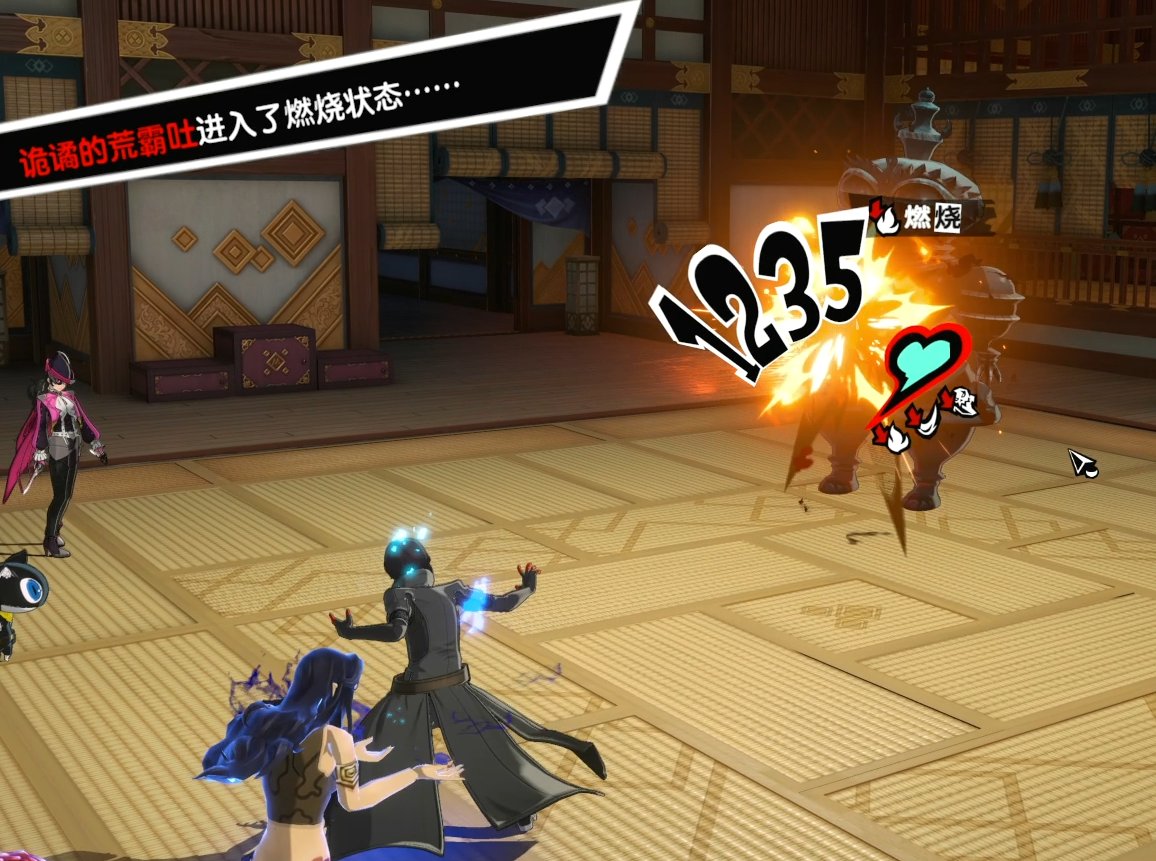 星露谷物语 截图10