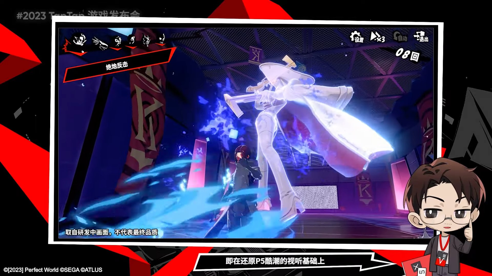 星露谷物语 截图14