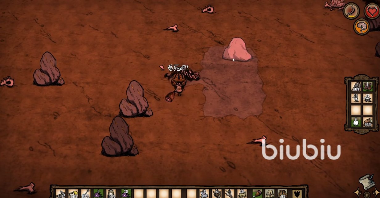 女神异闻录5 完整版 截图8