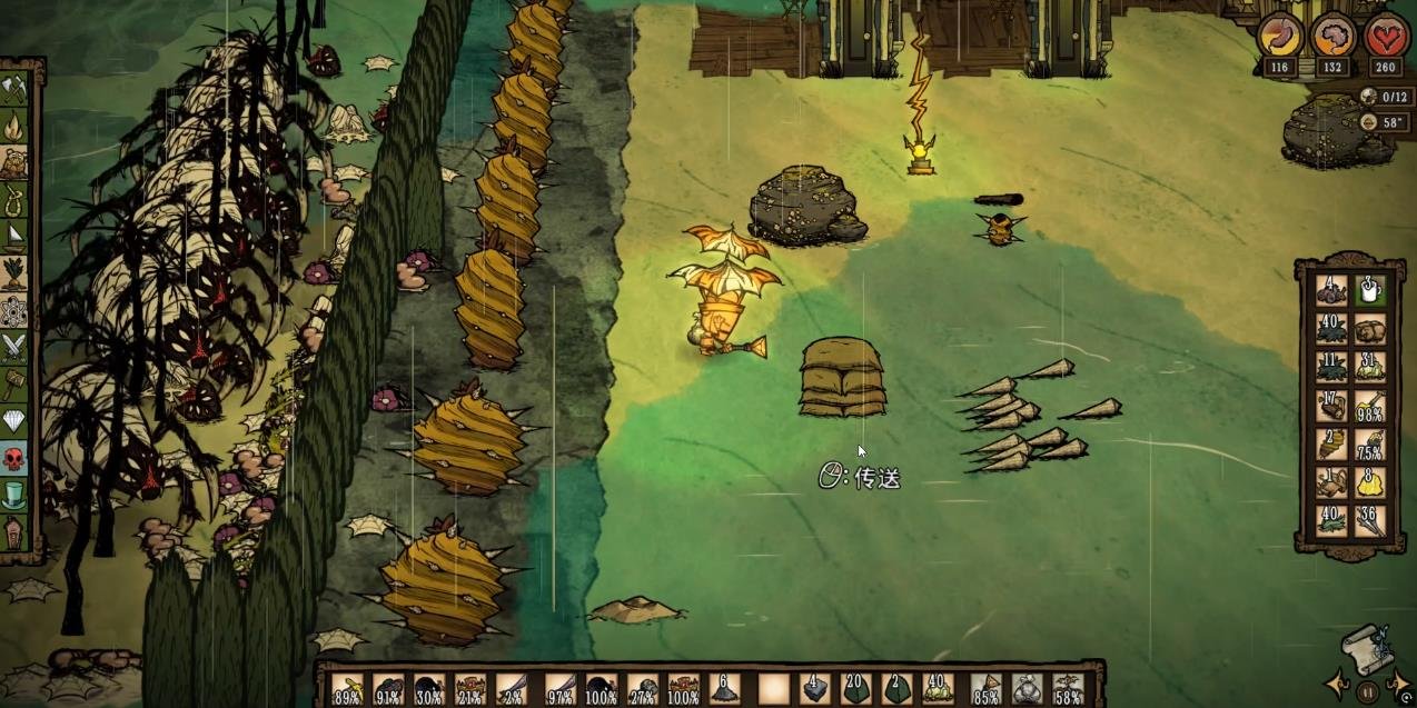 女神异闻录5 完整版 截图11