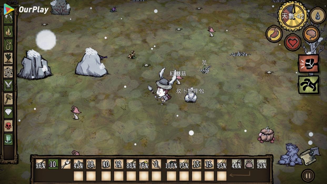 女神异闻录5 完整版 截图14