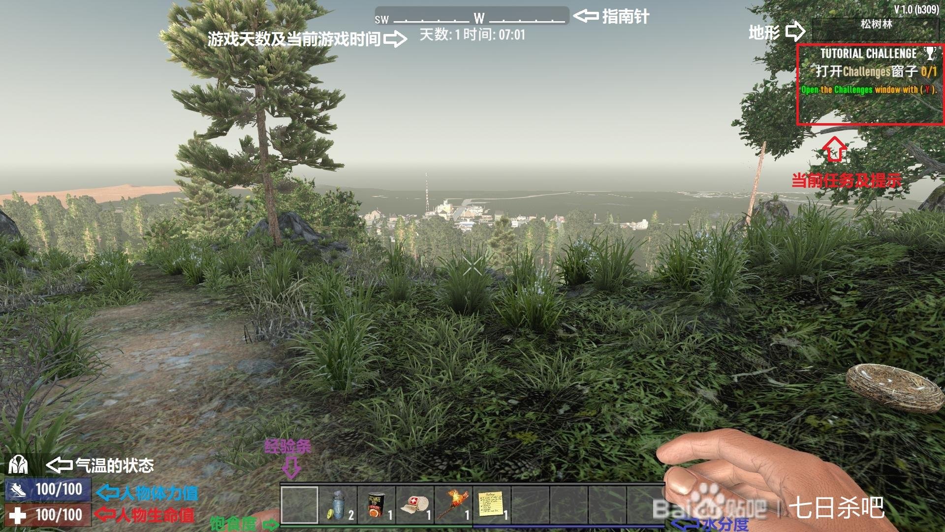 荒野大镖客2 截图9