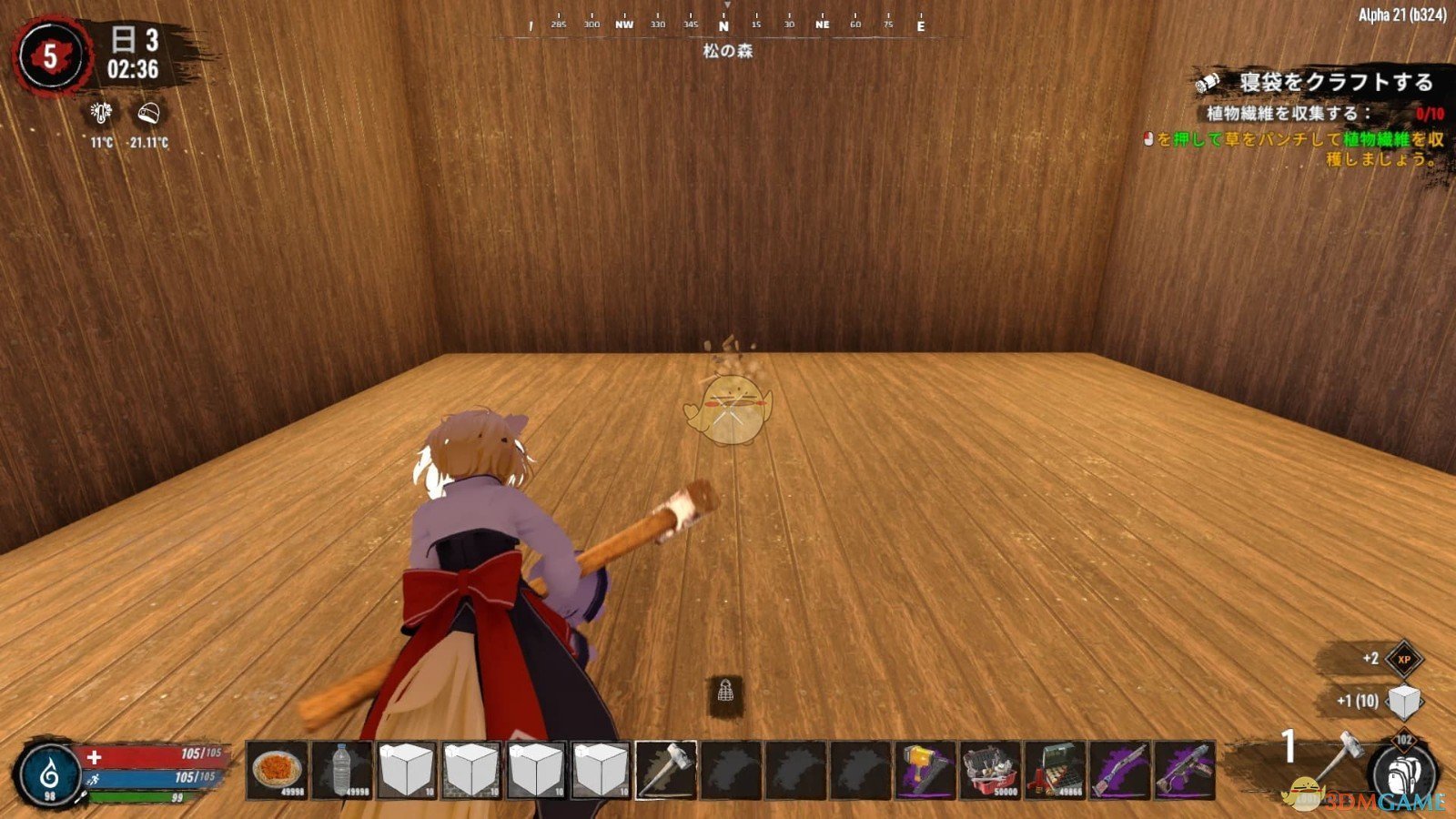 荒野大镖客2 截图12