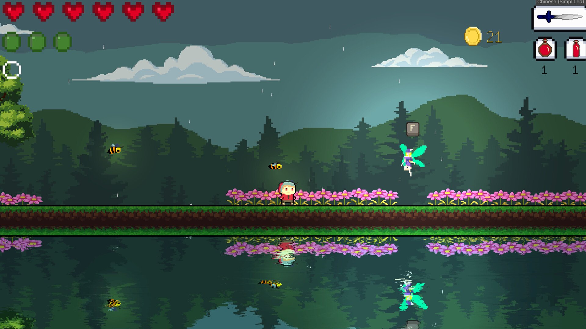 塞尔达传说：旷野之息 年度版 截图3