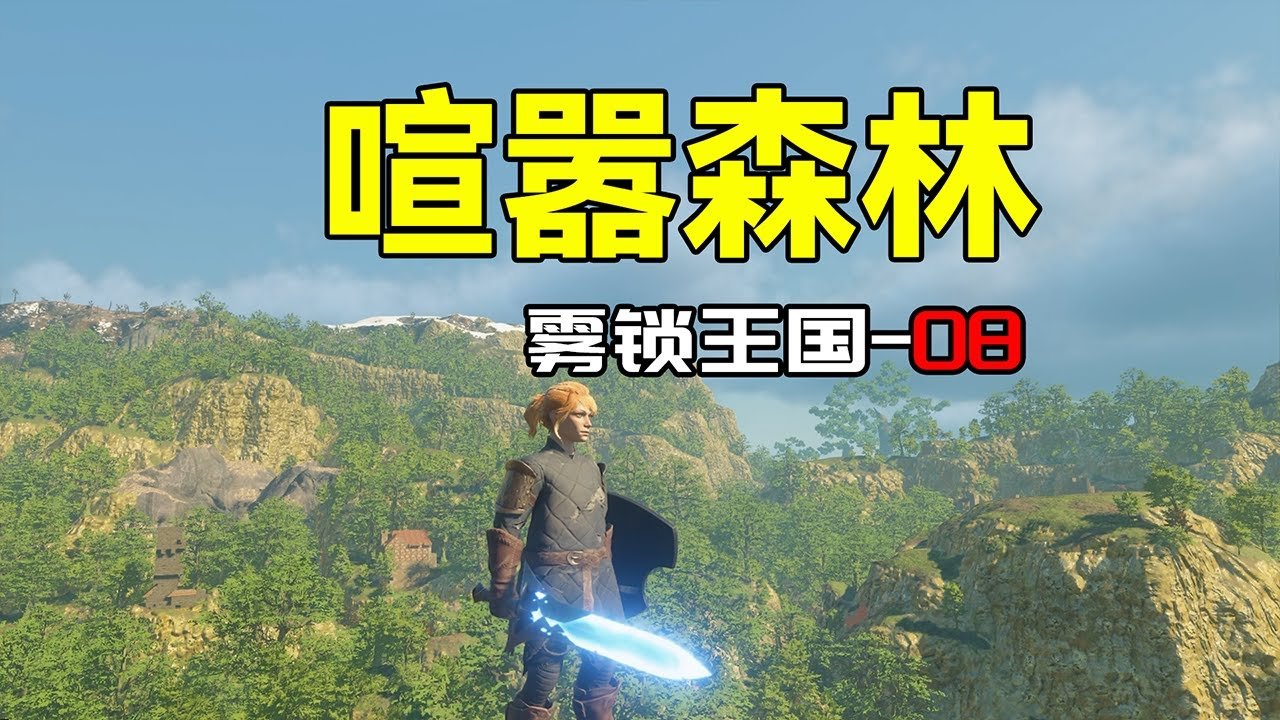塞尔达传说：旷野之息 年度版 截图18
