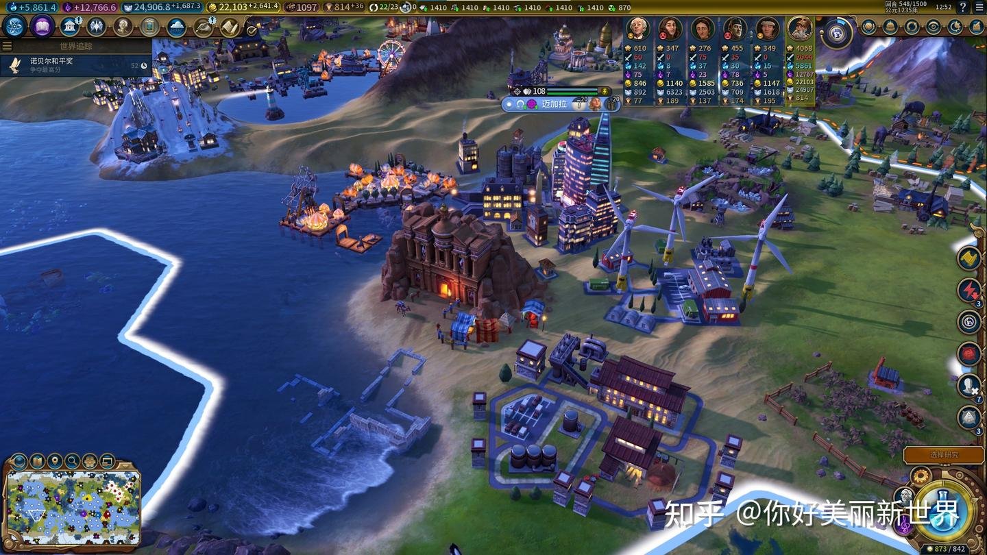 荒野大镖客2 截图9