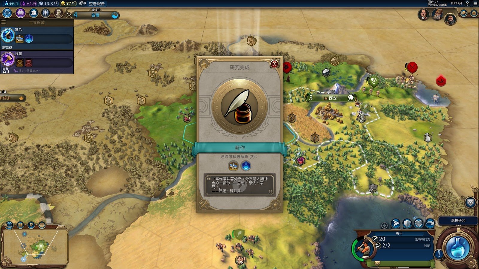 荒野大镖客2 截图12