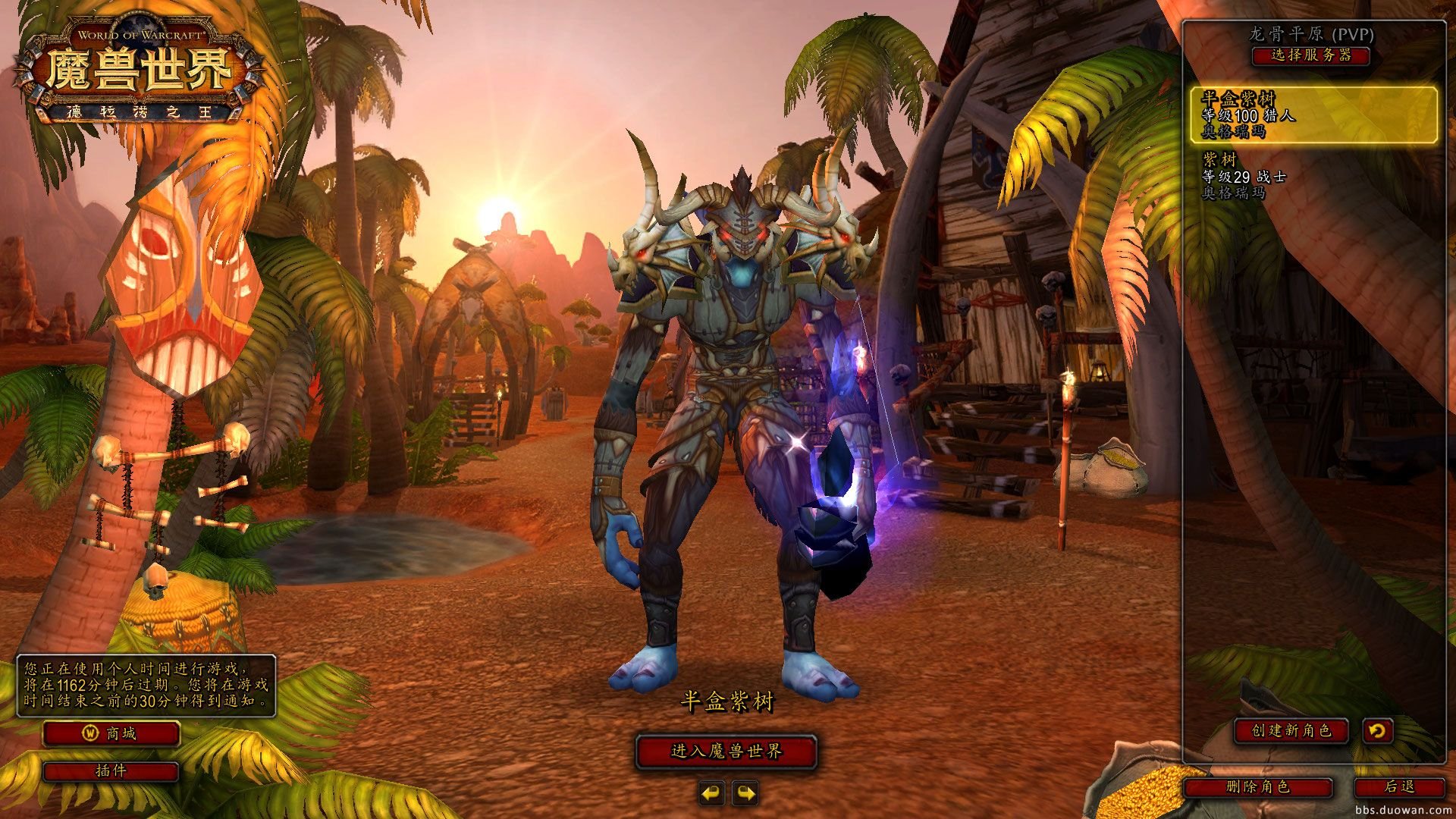 荒野大镖客2 截图2