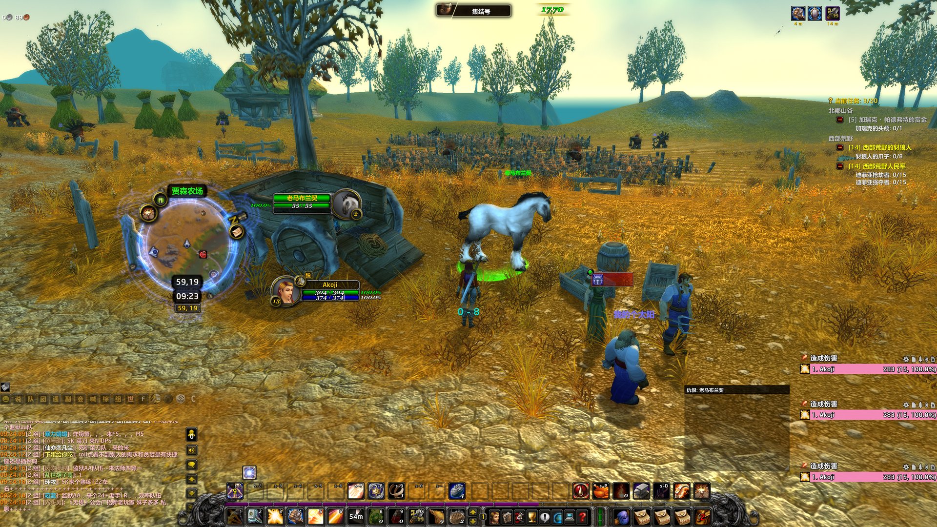 荒野大镖客2 截图8