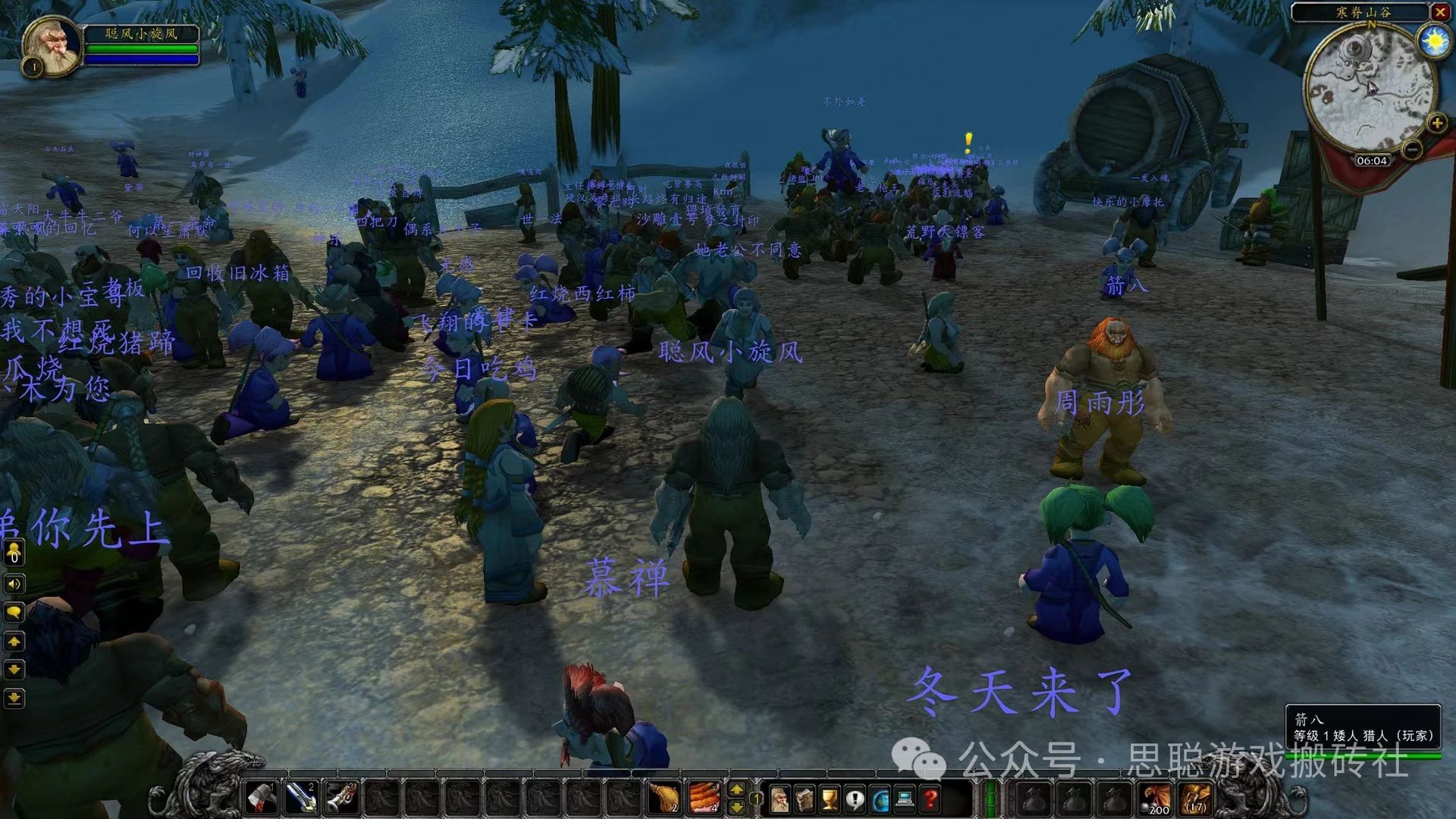 荒野大镖客2 截图12