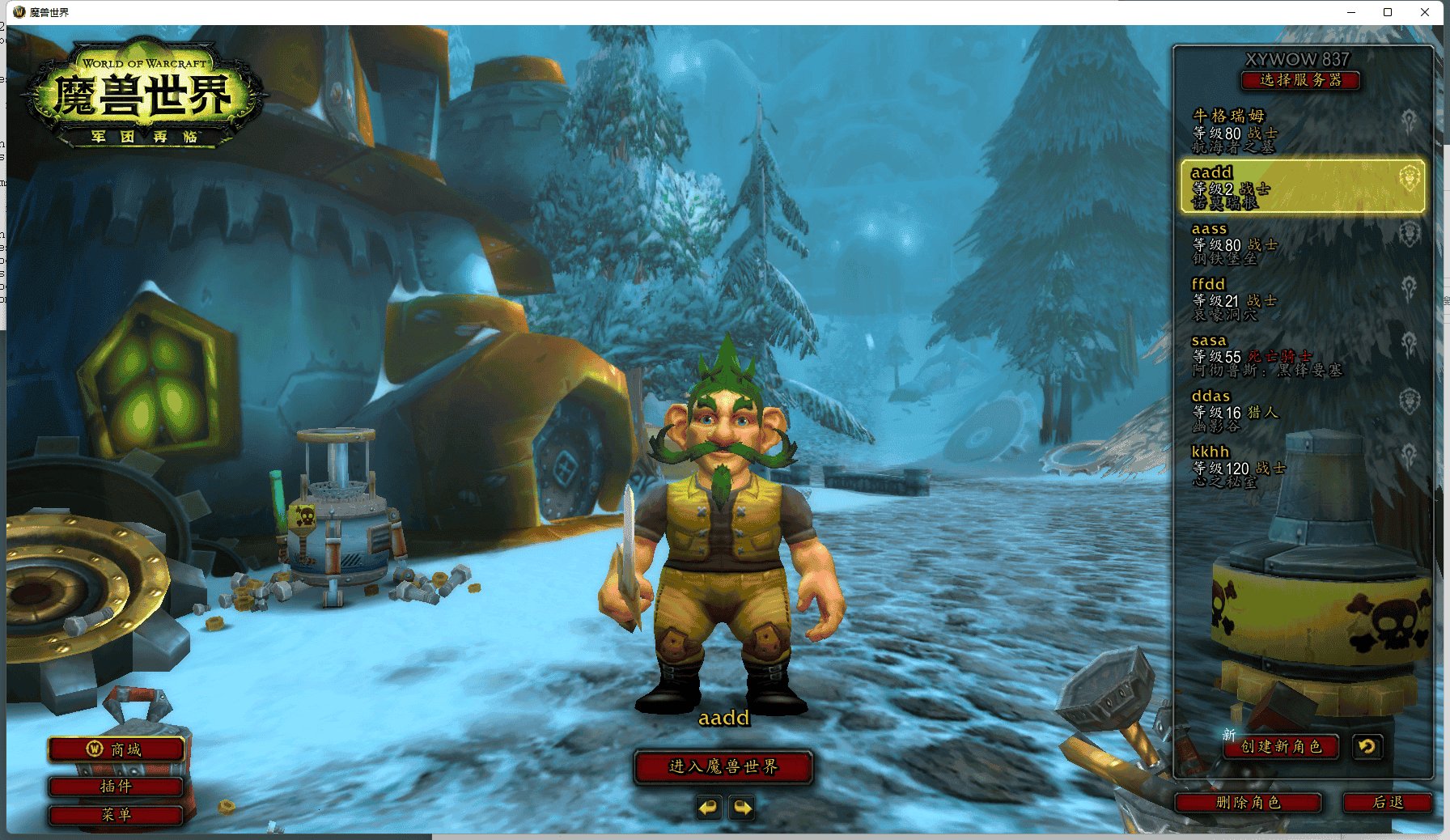 荒野大镖客2 截图14