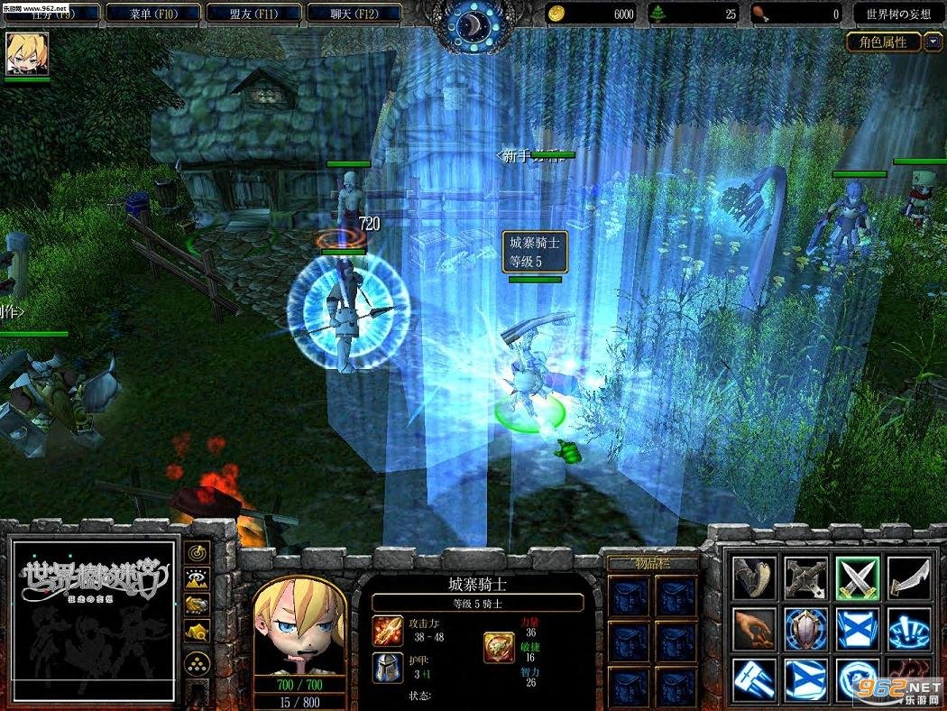 荒野大镖客2 截图17