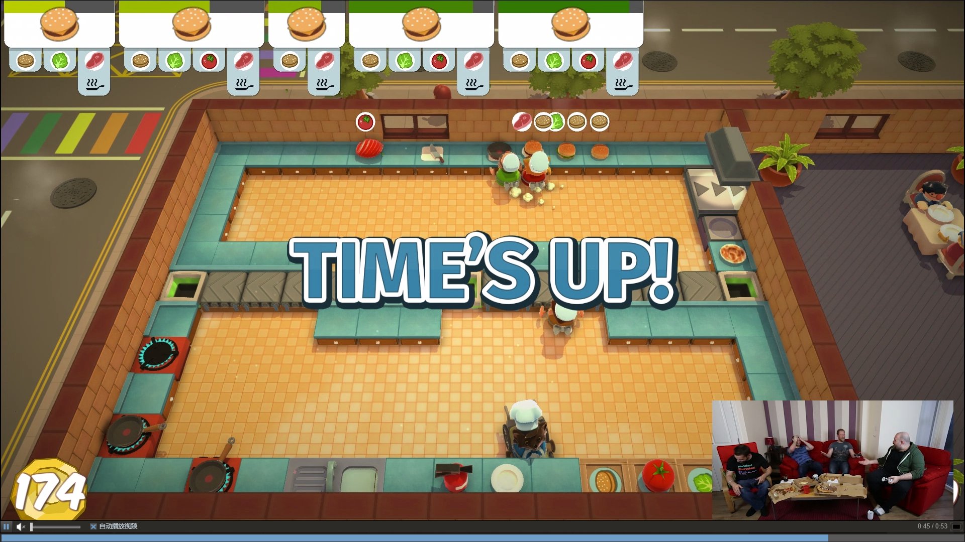 糖豆人：终极淘汰赛 完整版 截图4