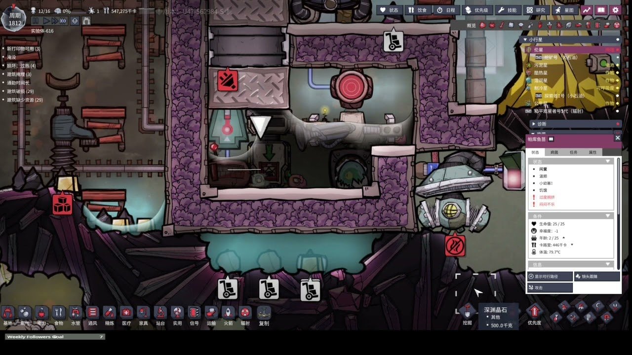 怪物猎人：世界 截图18