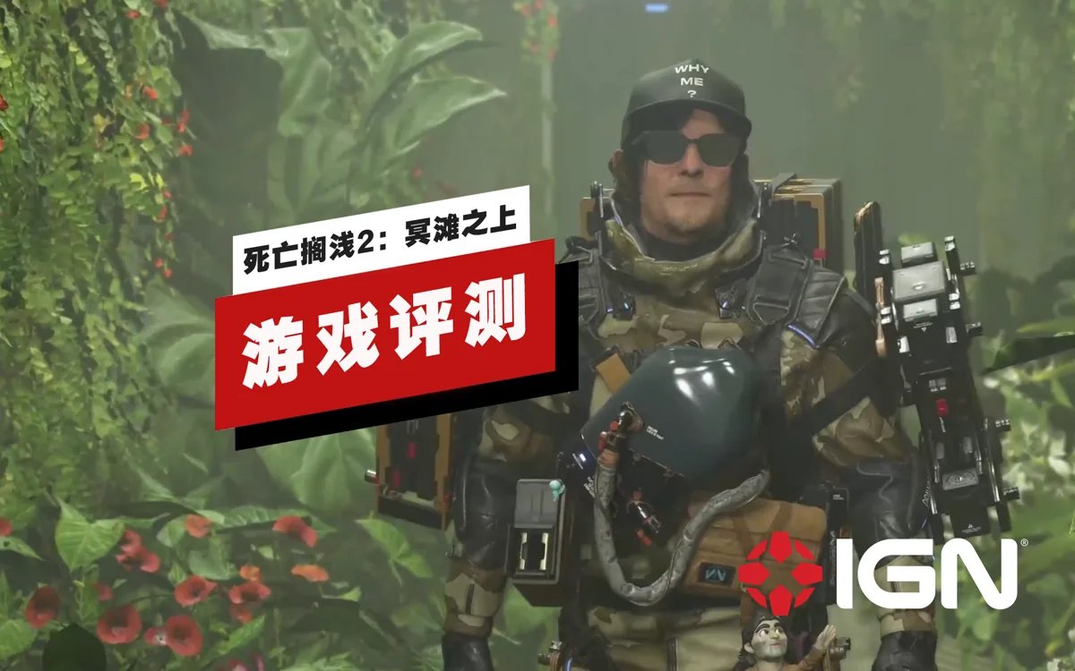 荒野大镖客2 截图16