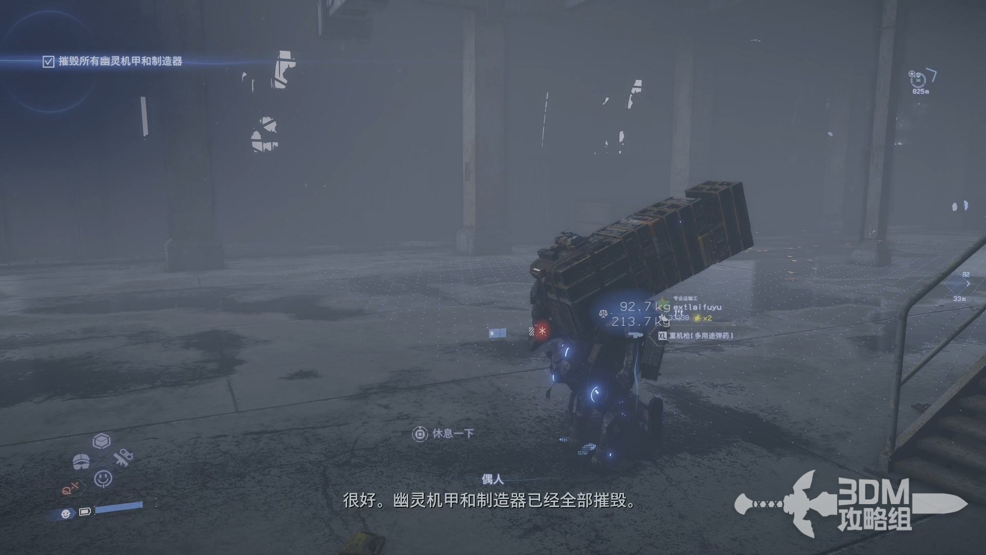 荒野大镖客2 截图22