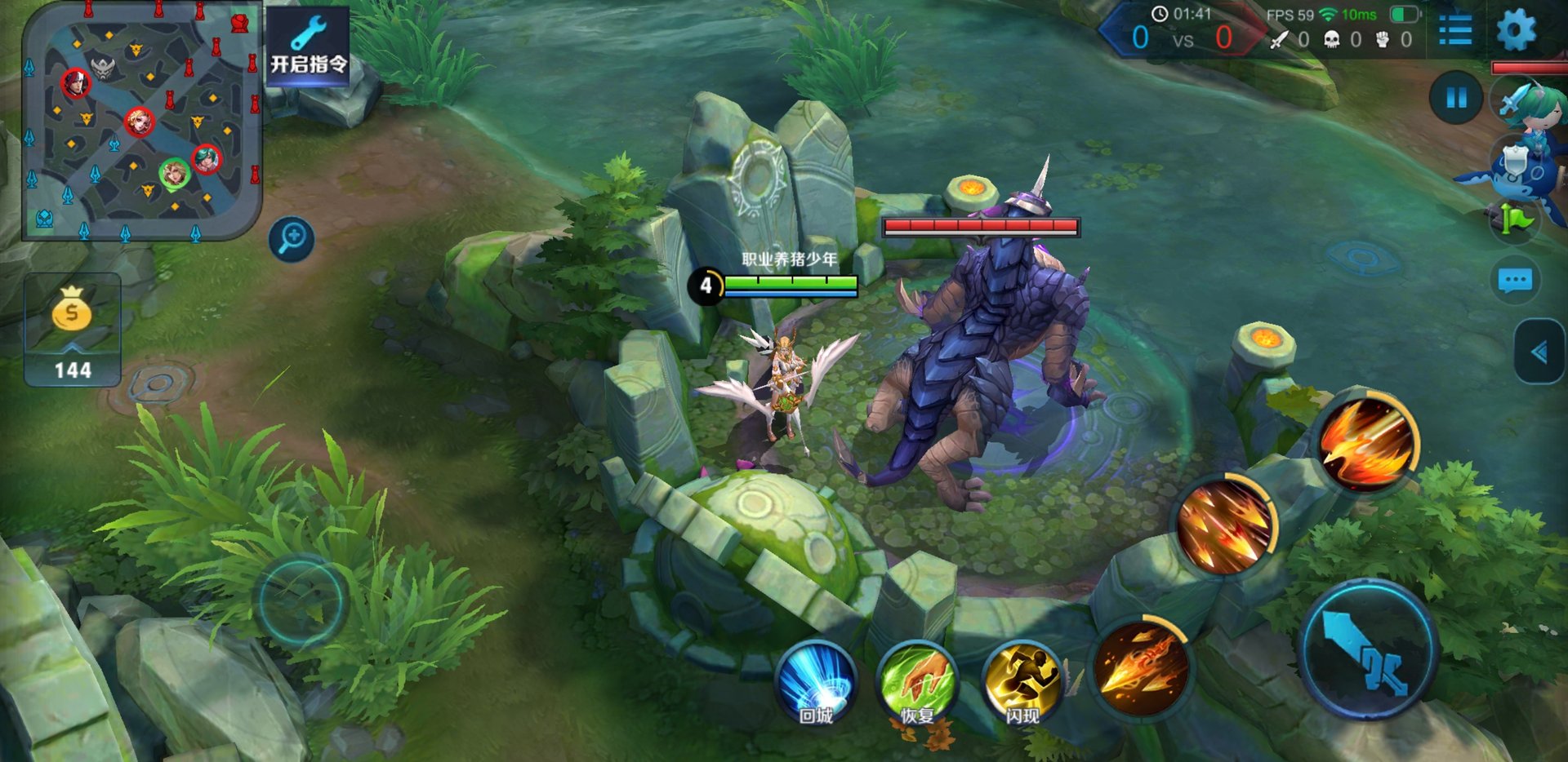 星露谷物语 重制版 截图6