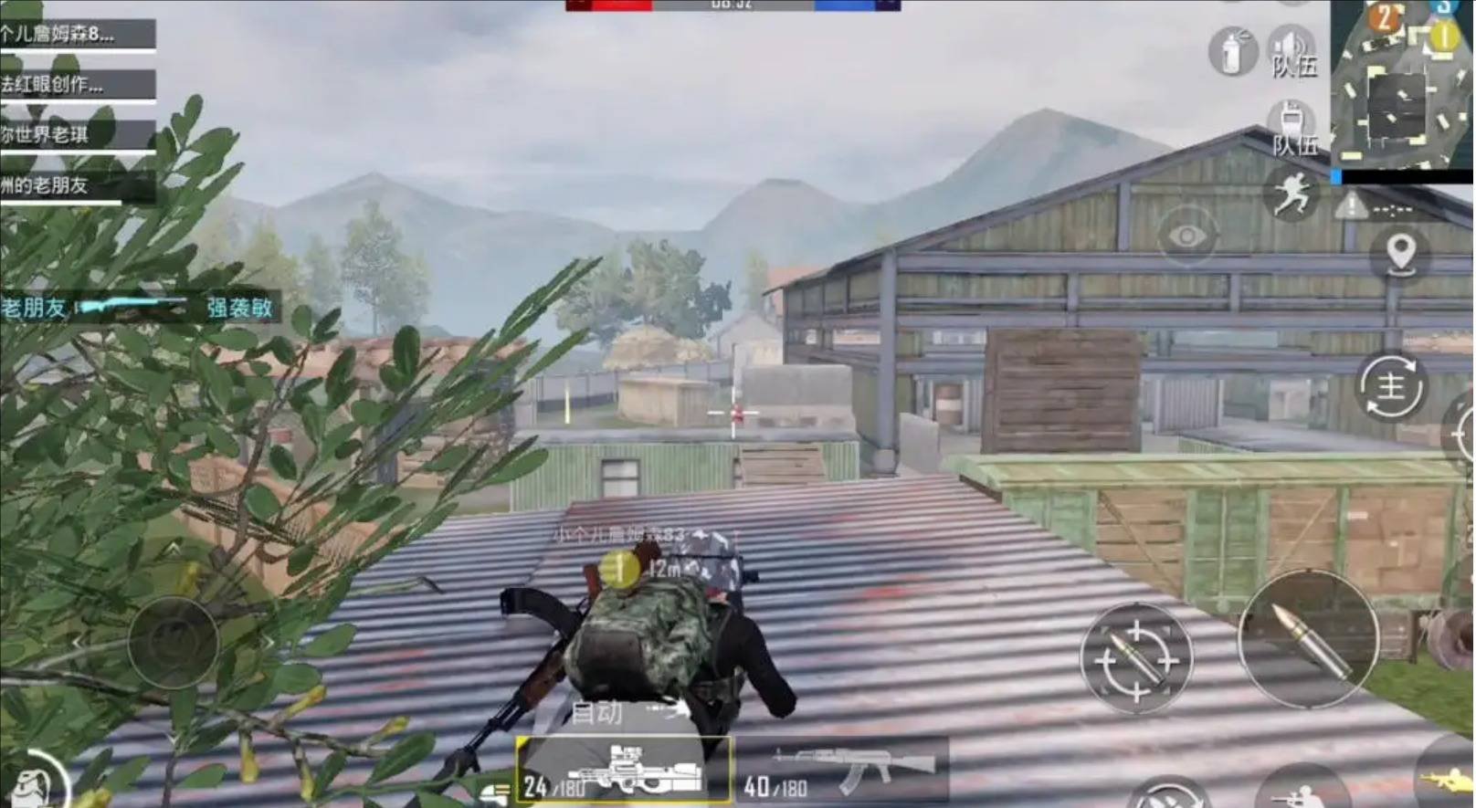 戴森球计划 截图7