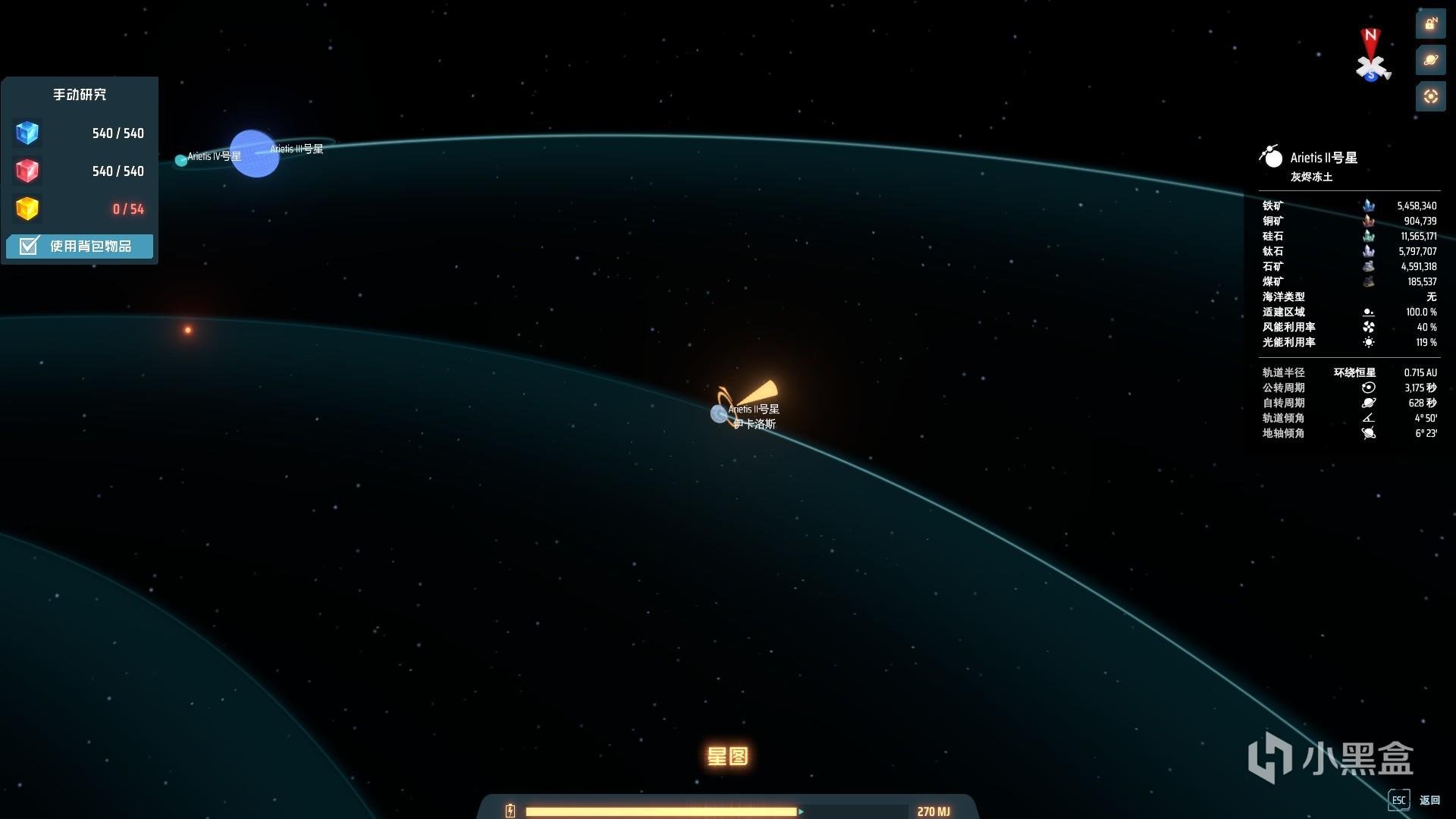 空洞骑士 豪华版 截图16