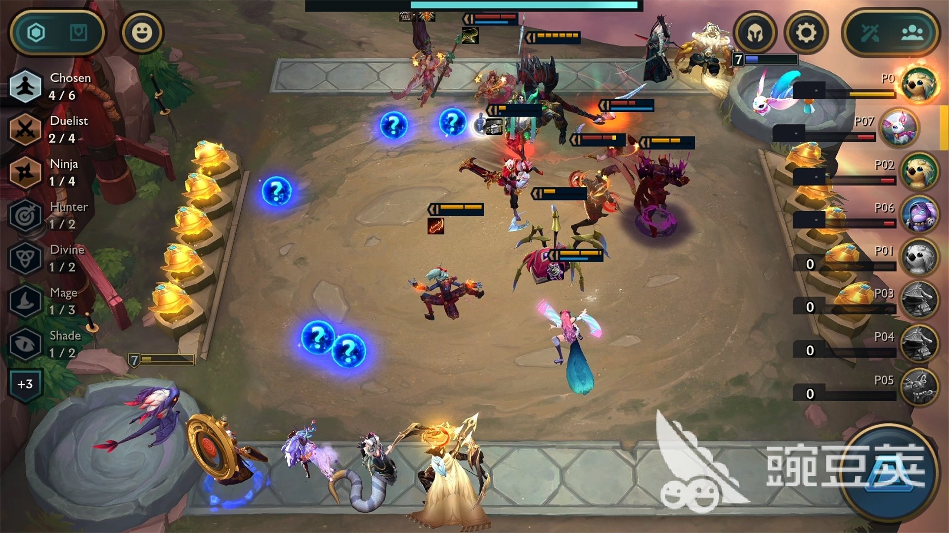 糖豆人：终极淘汰赛 完整版 截图14