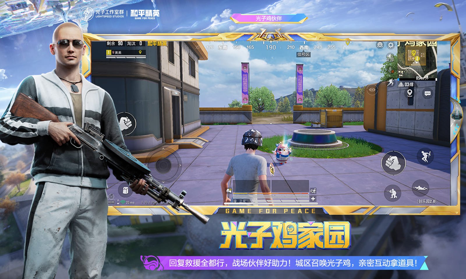 戴森球计划 截图22