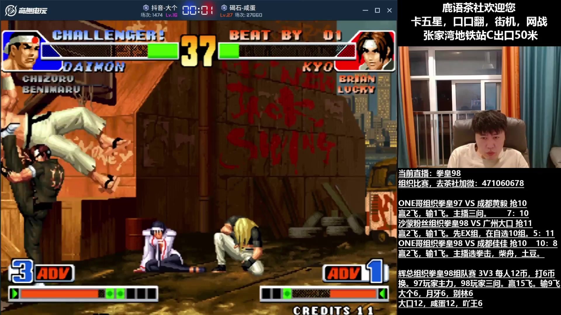 塞尔达传说：旷野之息 年度版 截图14