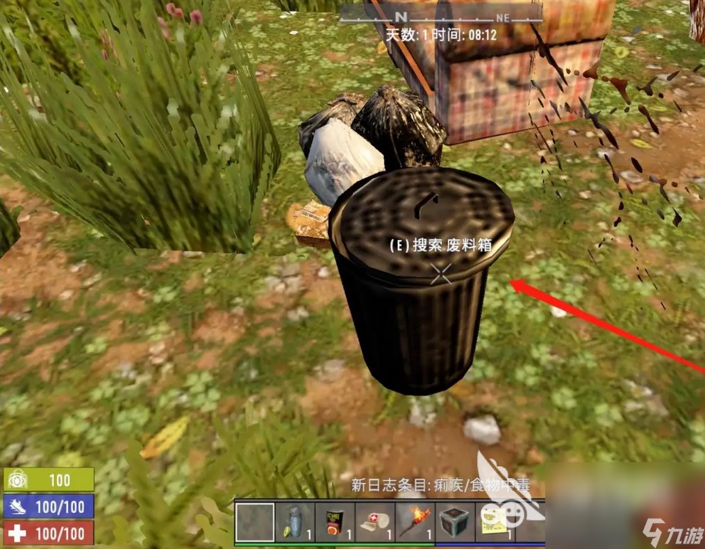 女神异闻录5 完整版 截图3