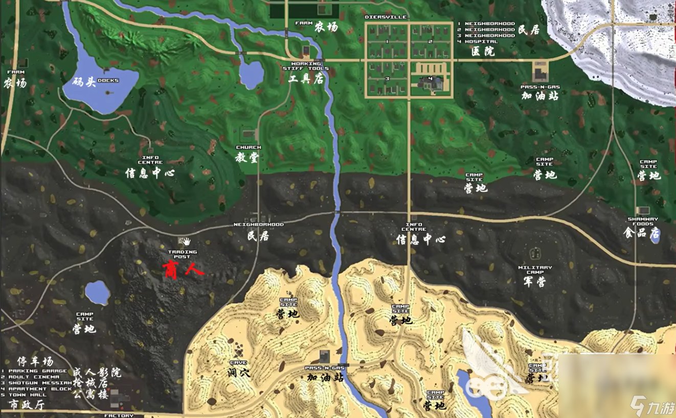 女神异闻录5 完整版 截图20