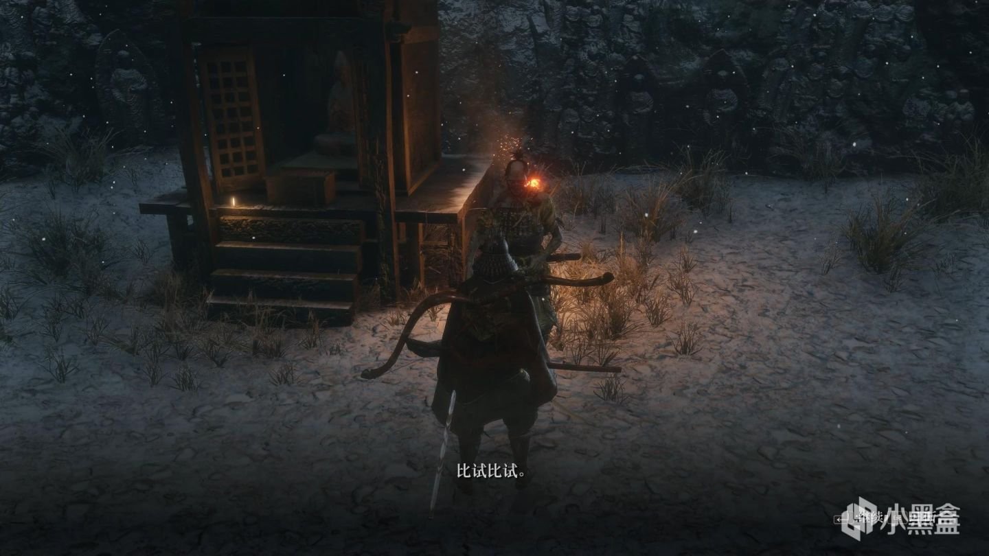 荒野大镖客2 截图19