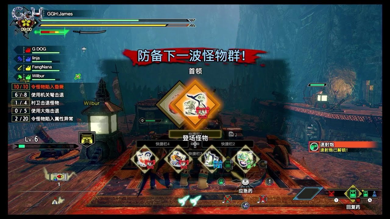 戴森球计划 豪华版 截图13