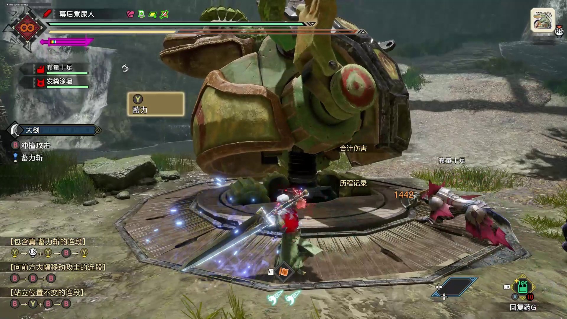 戴森球计划 豪华版 截图19