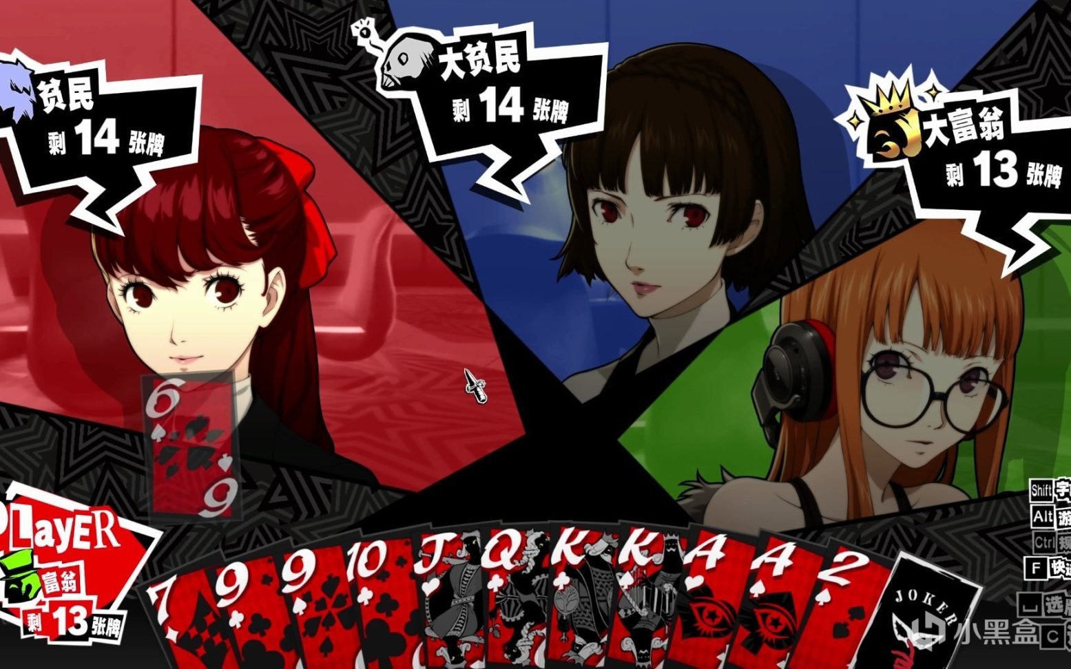 方舟：生存进化 完整版 截图17