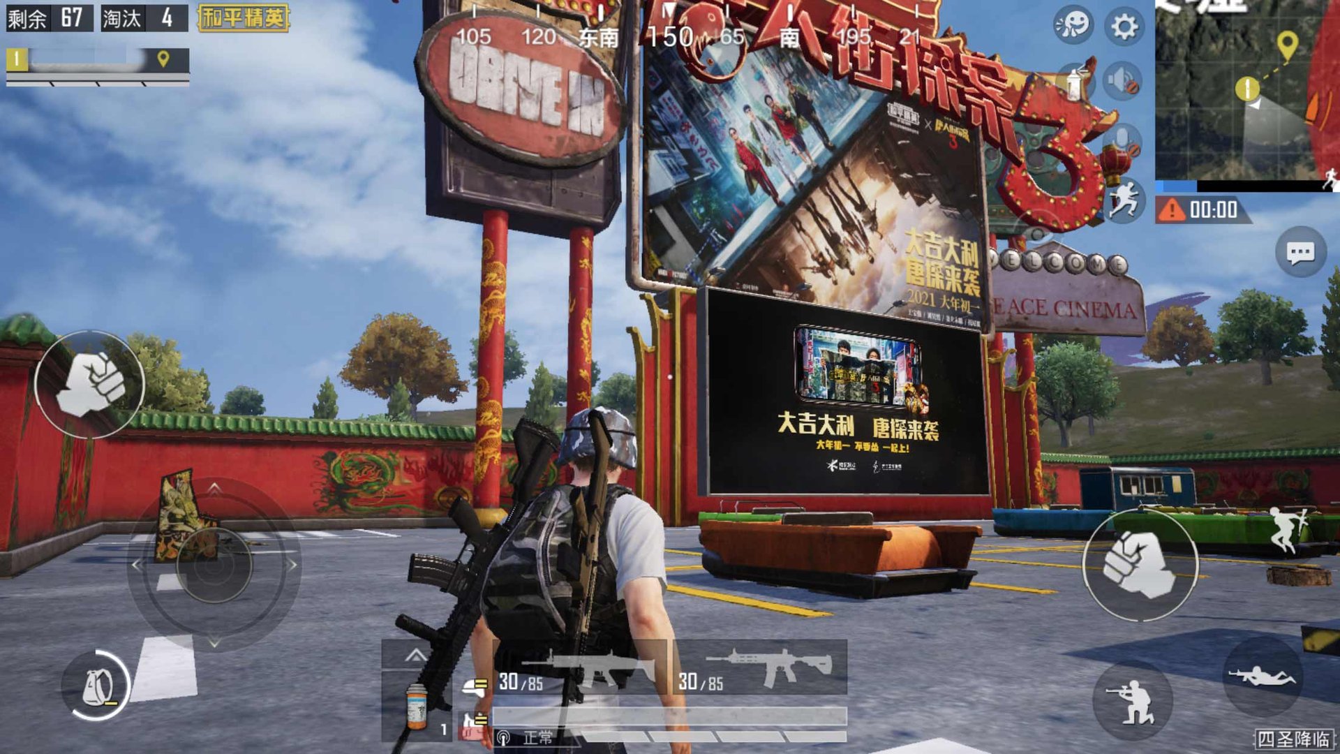 荒野大镖客2 截图1